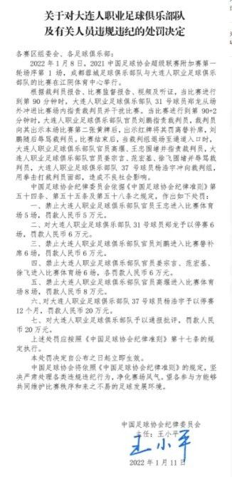 本赛季他出场840分钟贡献8个进球4次助攻。